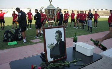 Фенове и футболисти почетоха паметта на Георги Илиев