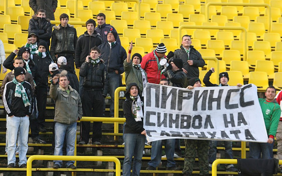 Ръководството и фенклубът на Пирин призоваха за подкрепа