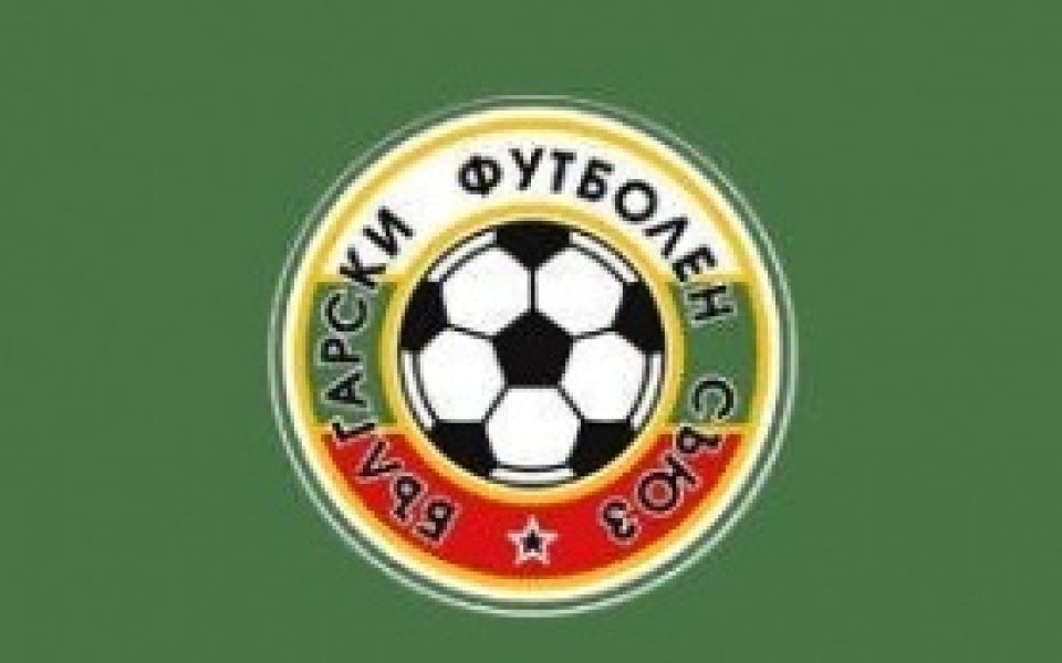 Кръгът „ЦСКА” към БФС: Взимайте си шапките и си отивайте