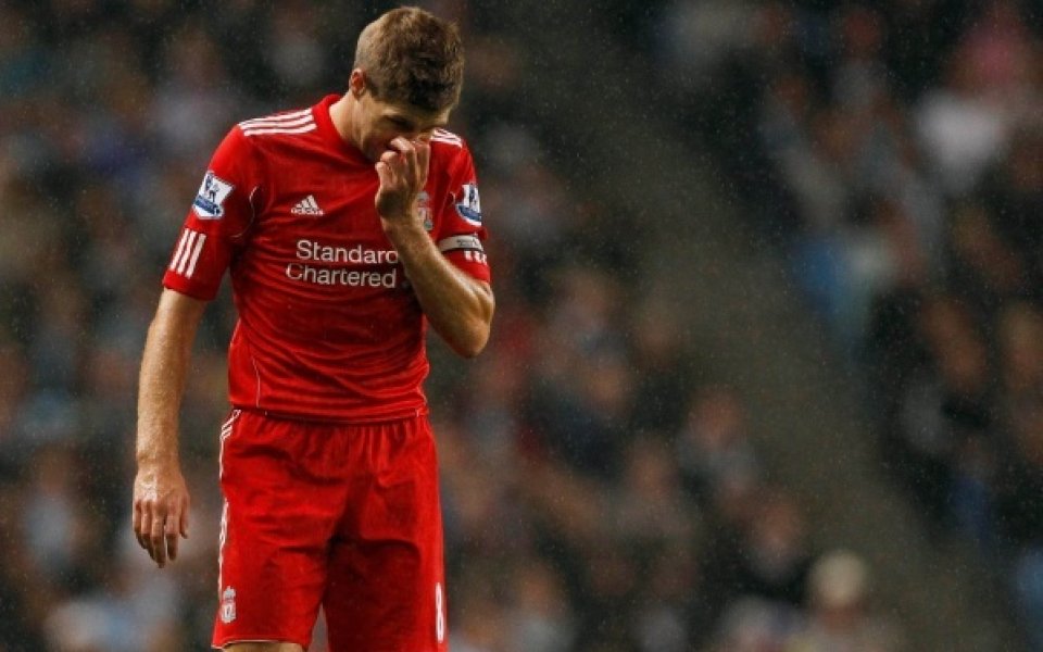 Стивън Джерард отпадна за гостуването на Утрехт