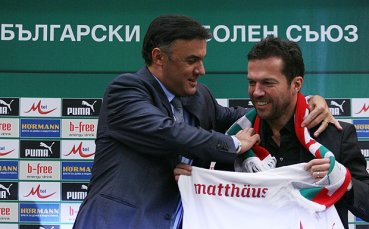 Матеус събира избраниците си за първи път днес