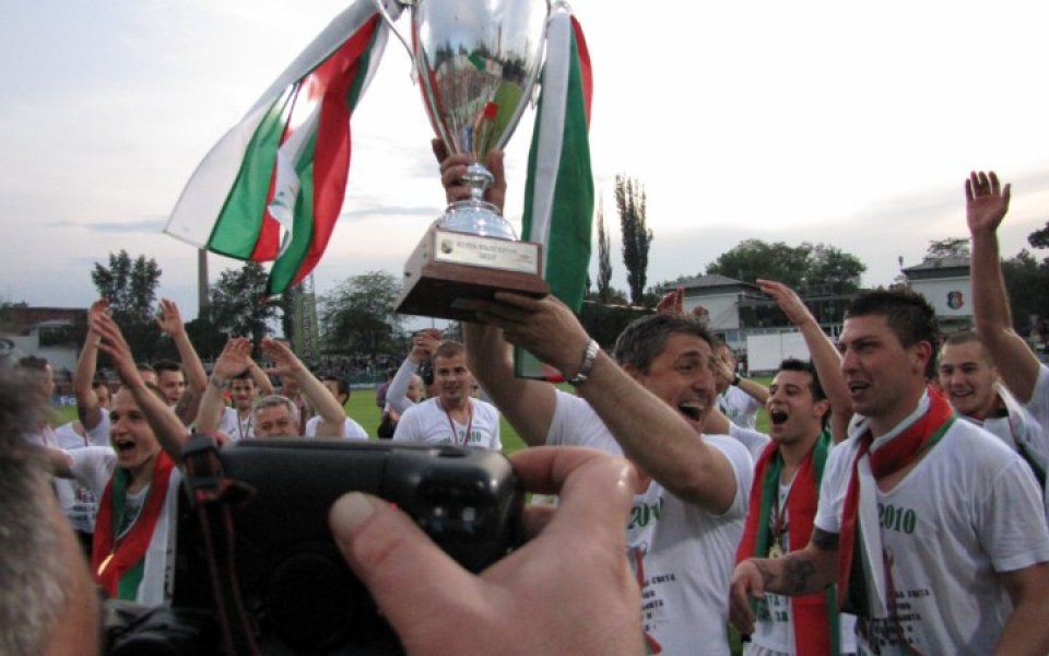 Жребият за първия кръг на купата на България ще се тегли в понеделник