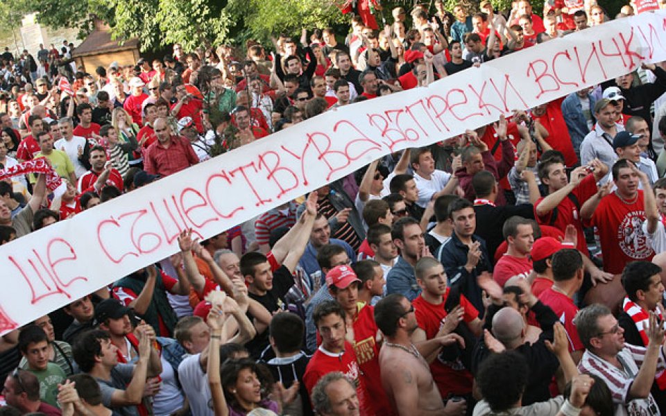 Феновете на ЦСКА протестират, влизат с 10 минути по-късно срещу Рапид Виена