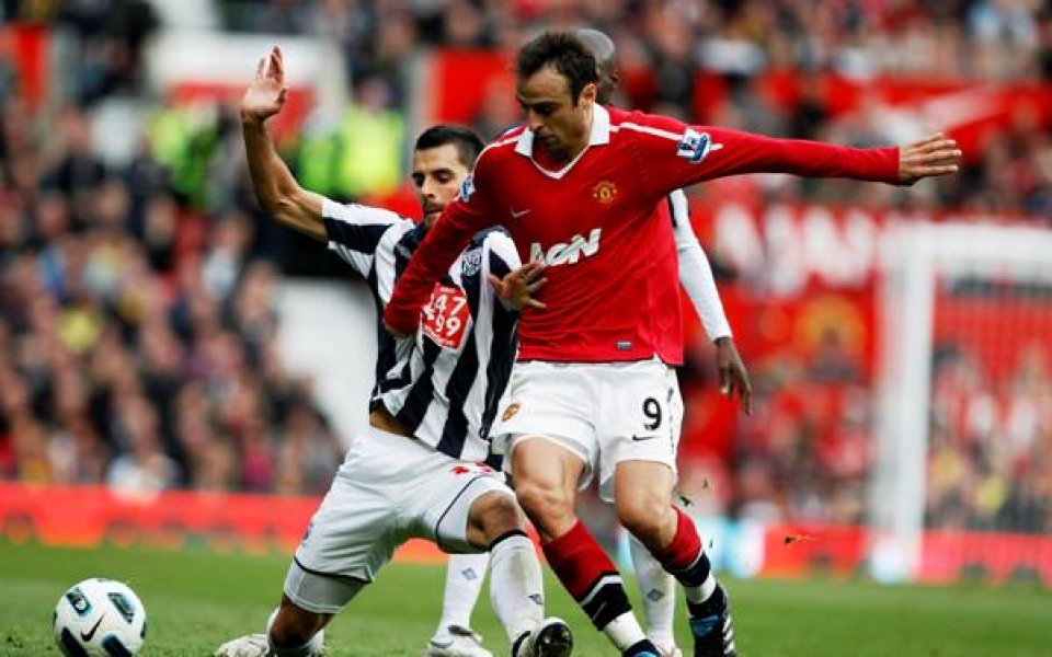 Бербатов благодари на сър Алекс и съотборниците си