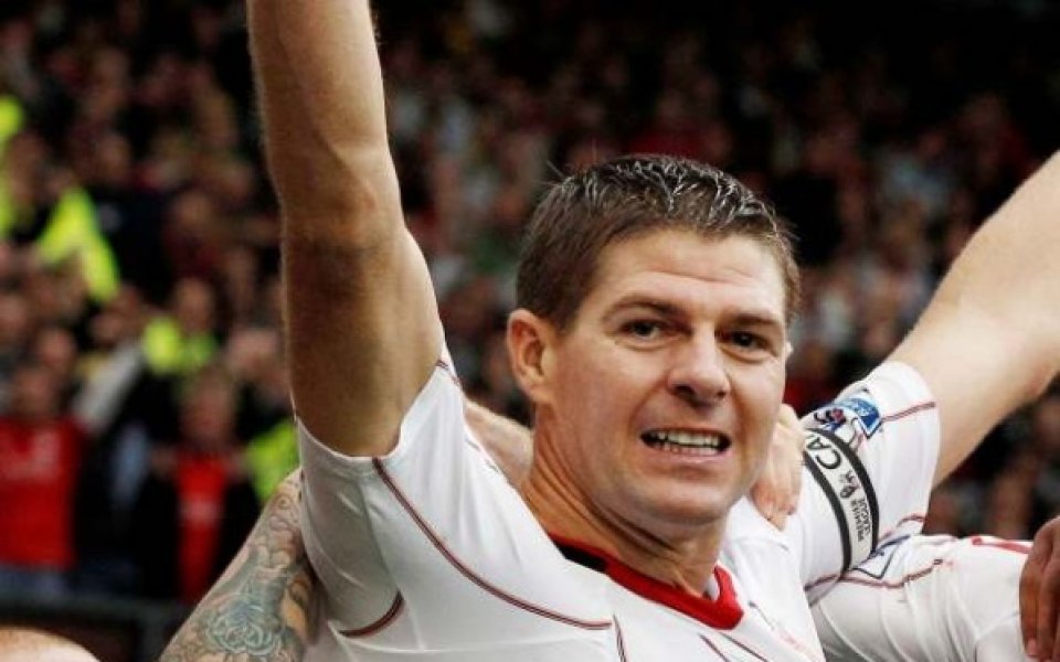 Джерард се завръща на 11 декември