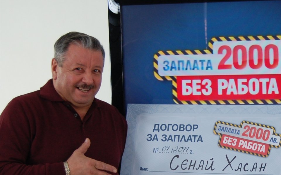 Стругар от с. Глогово е вторият късметлия, спечелил заплата 2000 лв. без работа от Евробет