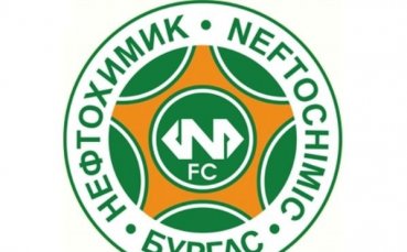 Новият собственик на Нефтохимик ще говори с фенове и медии в понеделник