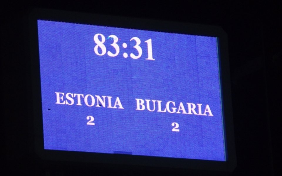 ФИФА иска обяснение от БФС за мача с Естония