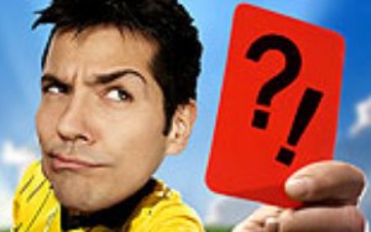 Съдийски назначения в Западната Б група