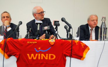 Рома си хареса място за нов стадион