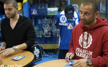 ВИДЕО: Алекс и Митрев зарадваха запалянковци на Левски