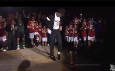 ВИДЕО: Кевин-Принс Боатенг или Майкъл Джексън?