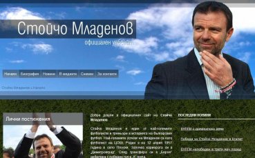 Стойчо Младенов влезе мощно в интернет