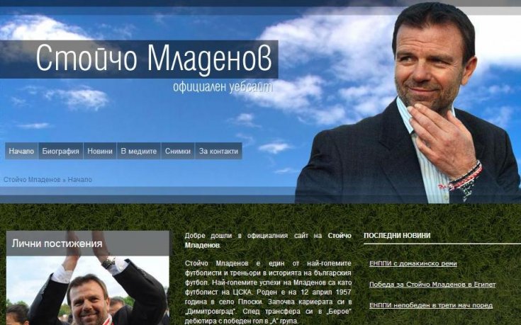 Стойчо Младенов влезе мощно в интернет