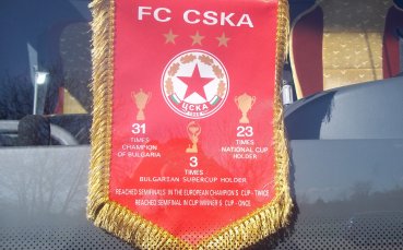 ЦСКА плаща на свой играч дълг на Сливен