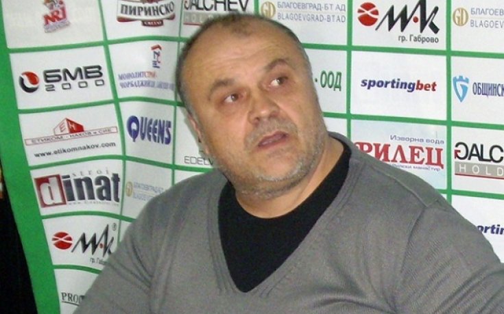 Наков закопа Пирин