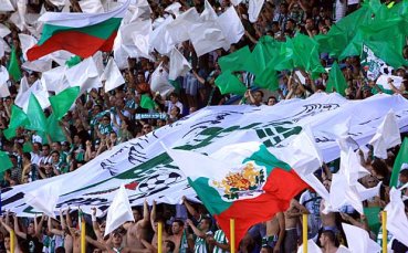 Феновете на Берое със събор