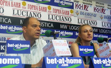 Ръководството на Българска федерация по баскетбол отложи заседанието на общото