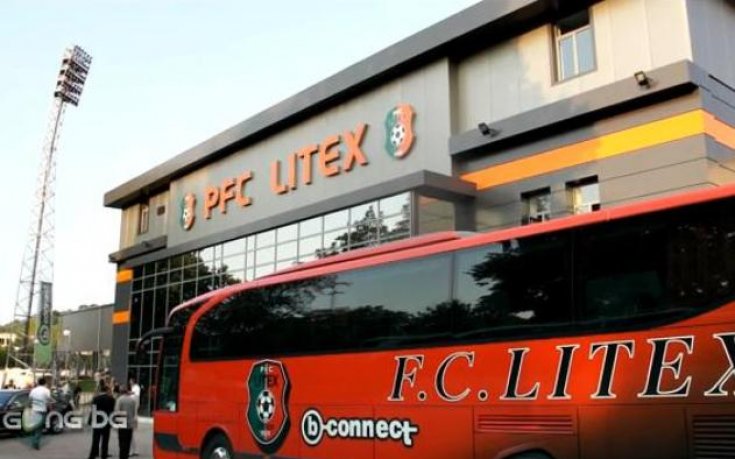 ВИДЕО: Атмосферата преди Литекс – Динамо Киев