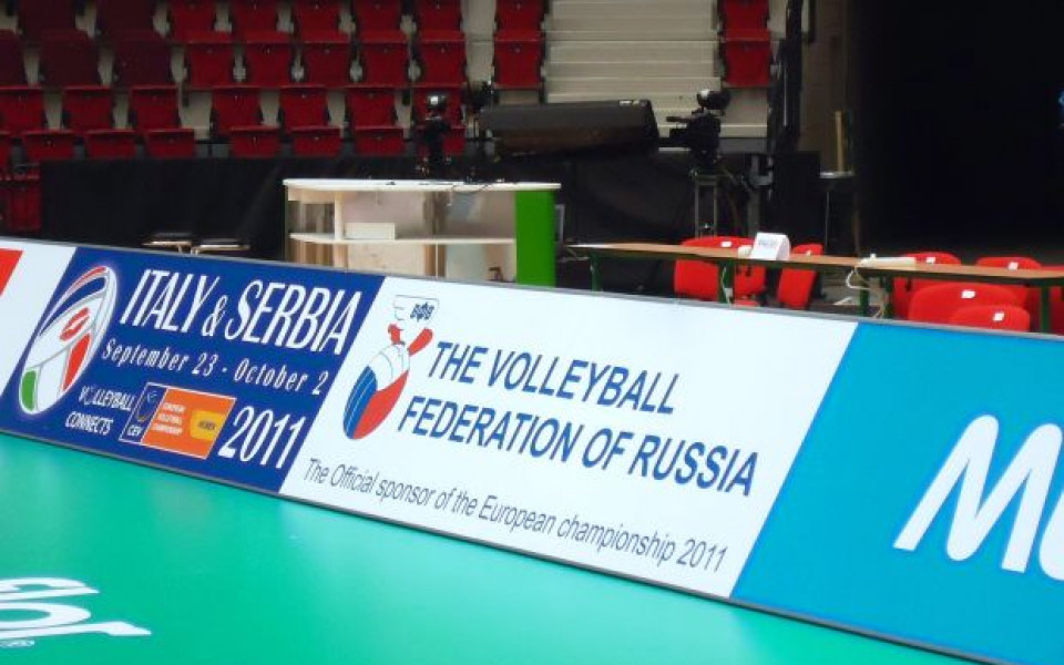 СНИМКИ: Русия основен спонсор на Европейското по волейбол!
