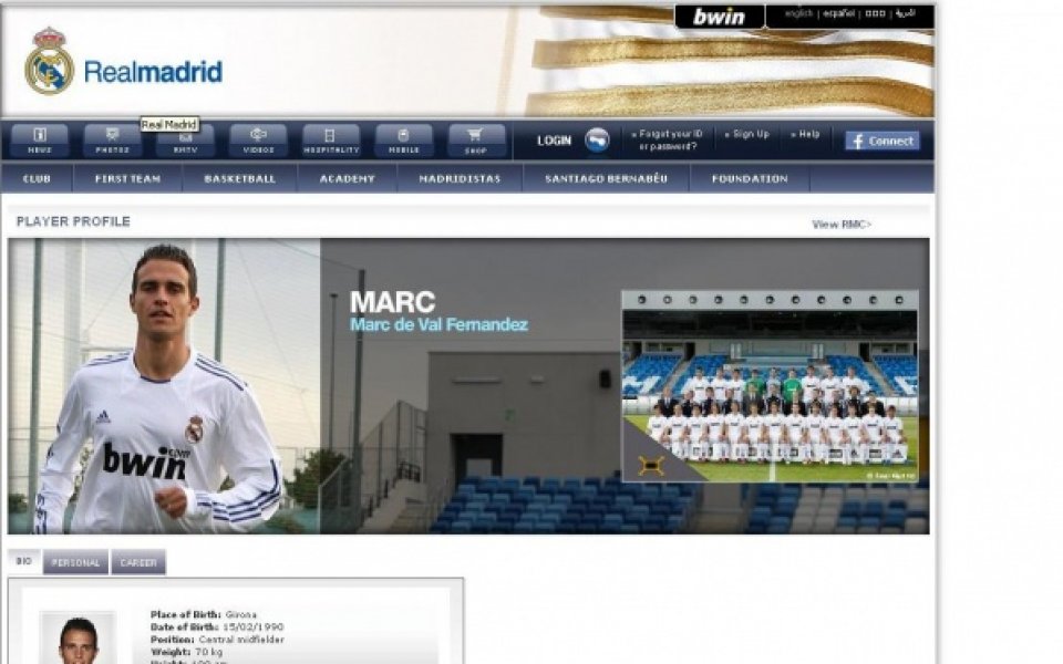 Локо Пд освободи юношата на Реал Мадрид