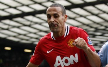 Рома се огледа в Рио Фърдинанд