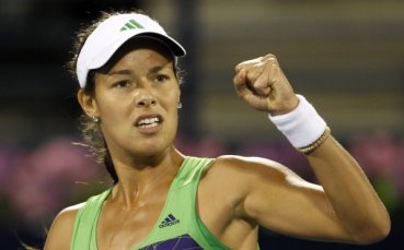 Ана Иванович отпразнува своя рожден ден с победа в Бали