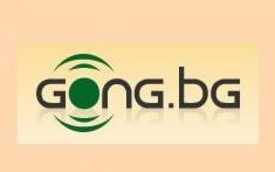 Gong.bg с рекордни резултати за ноември