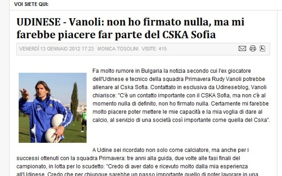 Ваноли: В контакт съм с ЦСКА, но все още не съм подписал