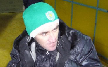 Трима 