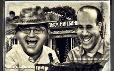 „Пред банята” нищи гръмките трансфери в родния футбол