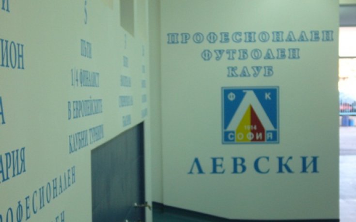 СНИМКИ: Левски поведе с 1:0  тунелът на сините ще стряска съперниците