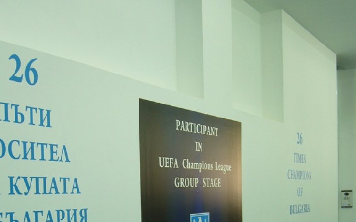 СНИМКИ: Левски поведе с 1:0  тунелът на сините ще стряска съперниците
