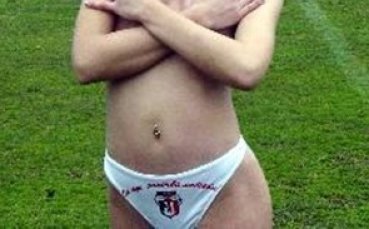 На Лаута избират Мис Бесика