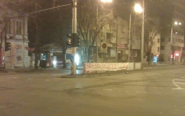 СНИМКИ: Варна и Габрово осъмнаха с плакати срещу ръководството на ЦСКА