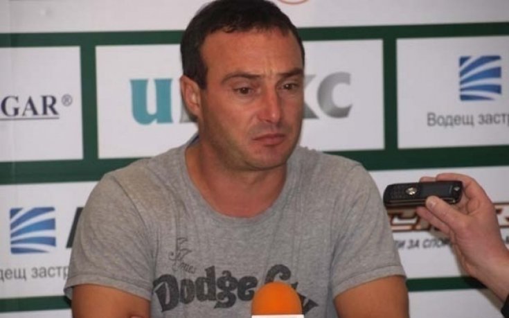 Трифонов: Мачът започна по ужасен начин и завърши невероятно щастливо за нас