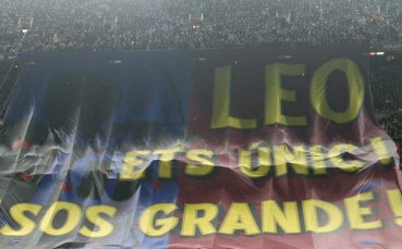 Феновете на Барса опънаха уникален транспарант в чест на Меси