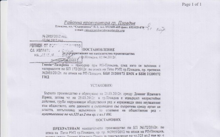 БФС отговори на въпросите на ЦСКА, показа и документи