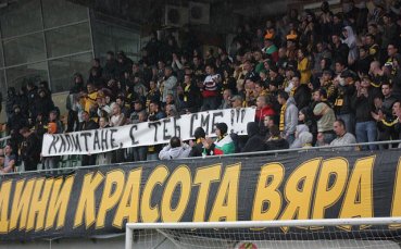 Само 10 лева струва екскурзията за феновете на Ботев Пд до Варна