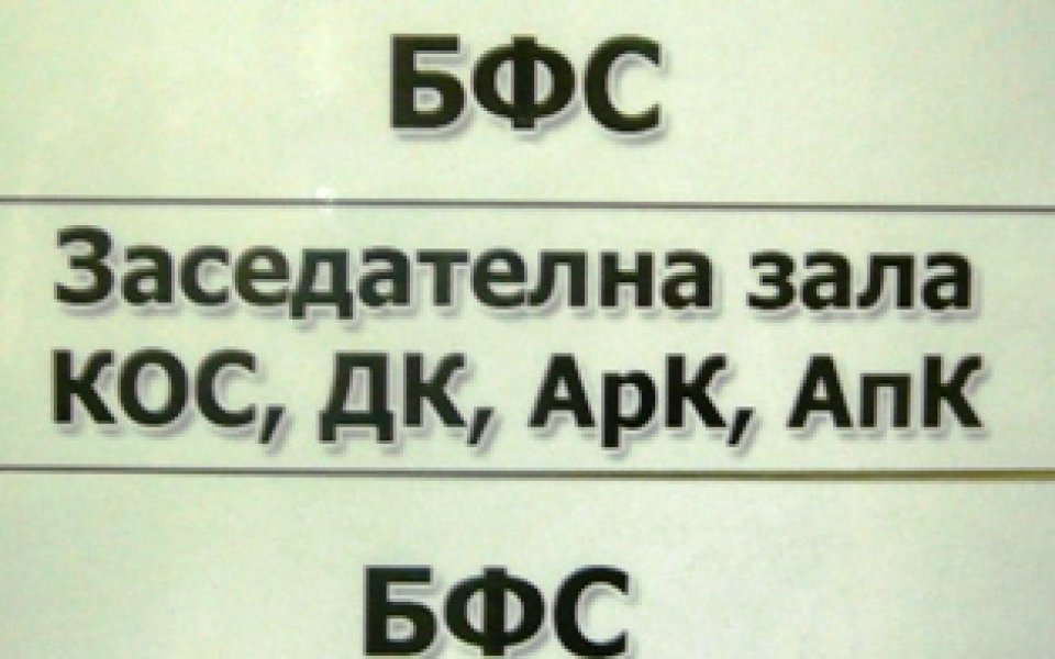 Михайлов: През лятото ще има промени в комисиите, не съм доволен от работата на Арбитражния съд