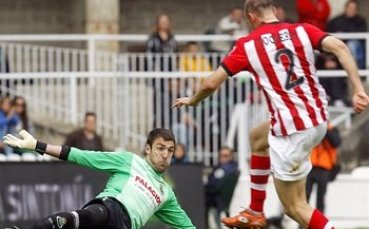 Сантандер се сбогува с Примера дивисион