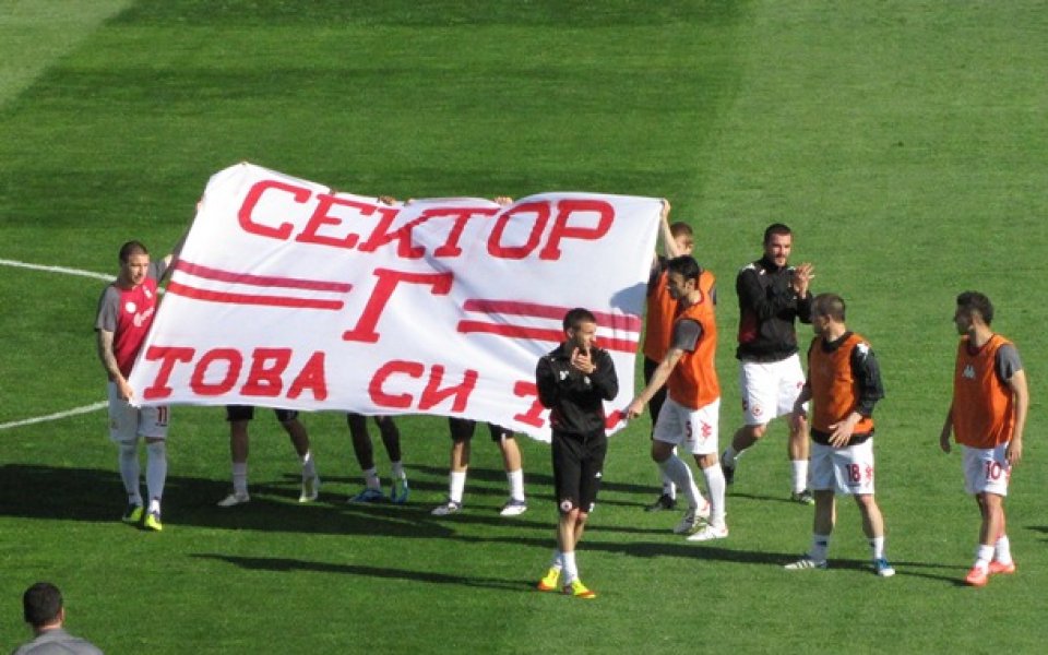 Фенклубът на ЦСКА организира екскурзия за мача с Хасково