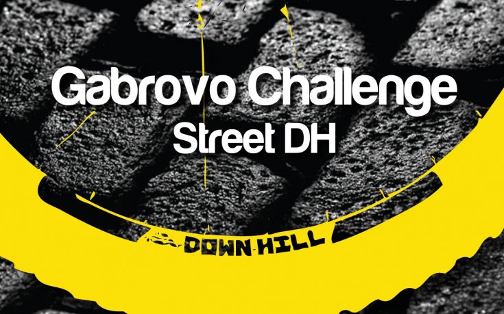 Габрово е домакин на уникално за България маунтинбайк състезание