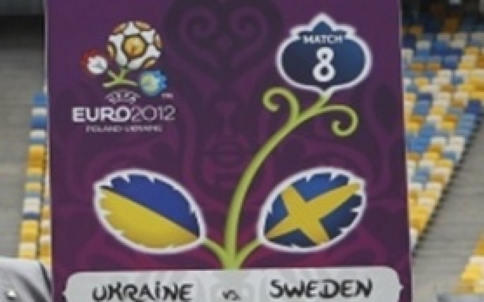 В Украйна се пуска пощенска марка с талисманите на Евро 2012