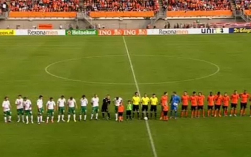 Холандия отвя България с 5:0