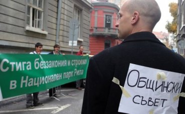 Протестиращи срещу промените в Закона за горите се сбиха с полицаи