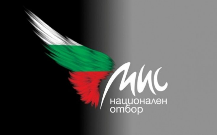 СНИМКИ: 17 финалистки на конкурса Мис „Национален отбор“