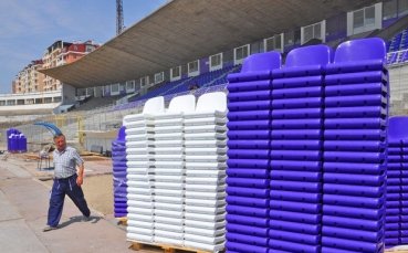 Пристигнаха новите седалки за стадион Ивайло