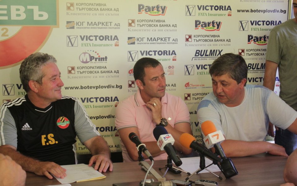 Александров: Ботев върви по правилен път, целта ни е да радваме хората