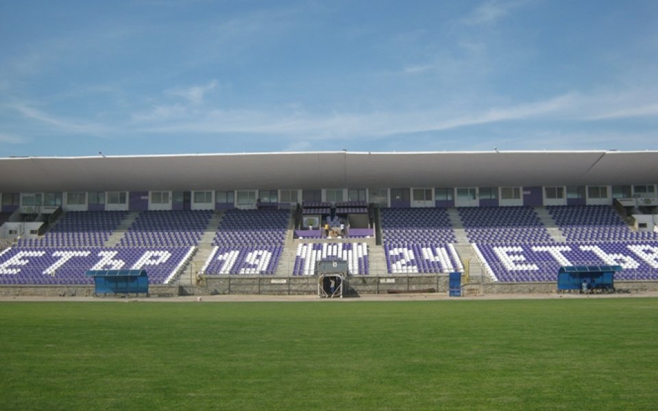 Стадион Ивайло е напълно готов за мачовете в елита, монтирани са 7000 седалки